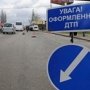 Пьяные африканцы попали в аварию в Крыму