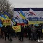 В Крыму состоялся митинг в защиту власти