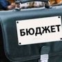 В Керчи утвердили бюджет на текущий год