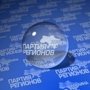 Нардепов от Партии регионов призвали сохранить единство внутри фракции