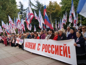 В Столице Крыма произойдёт митинг за вступление в ТС