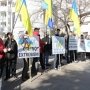 Форум облсоветов в Ливадии встретили митингом-приветствием