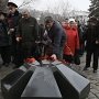 В Керчи чествовали воинов-интернационалистов