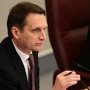 Российский спикер встретится с крымским коллегой