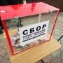 В Крыму начали сбор средств семьям погибших милиционеров