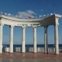 Самыми благоустроенными городами Крыма признали Керчь и Алушту