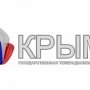 Военные взяли под охрану ГТРК «Крым»