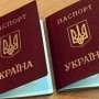 В Столице Крыма провокаторы ходят по квартирам и отбирают паспорта