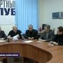 Будущее автономии и активность крымчан во время голосования на Всекрымском референдуме обсудили в Крымском экспертном клубе политологов