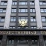 Ответ России о принятии Крыма в состав федерации ожидается на этой неделе