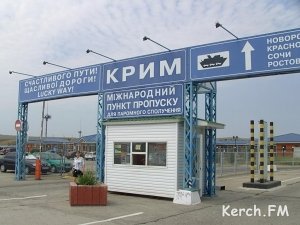 Несмотря на ветер, паромная переправа в Керчи работает