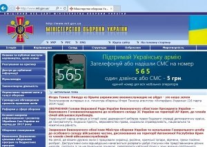 Граждане пожертвовали армии Украины 60 миллионов гривен