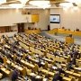 Госдума разорвала соглашение с Украиной по флоту