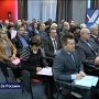 В Крыму появилось отделение Общероссийского народного фронта