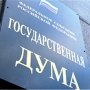 Законопроект об образовании в Крыму обещают до 14 апреля