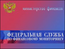 В Крыму создали управление Федеральной службы по финансовому мониторингу