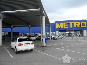 В Крыму вновь заработали гипермаркеты «МЕТРО»