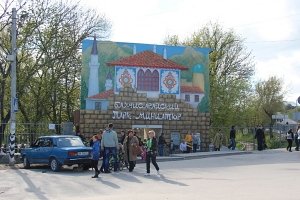 В Бахчисарае отметили 70-летие освобождения города от захватчиков