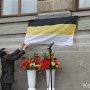 На стенах керченской гимназии открыли мемориальную доску