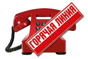 В Керчи произойдёт «горячая линия с налоговой»