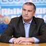 Аксенов: Крым готов принять беженцев с юго-востока Украины