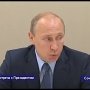 Президент России Владимир Путин встретился в Сочи с представителями крымских татар