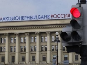 Банк «Россия» начинает работу в Крыму