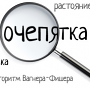 Ошибки, допущенные при оформлении паспортов РФ, ФМС готова исправлять за сутки