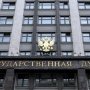 Справороссы предлагают дать Севастополю возможность организовывать местное самоуправление