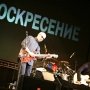 На День рождения Симферополя споет «Воскресение»