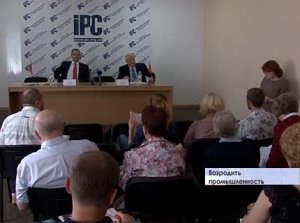 Политическая партия Коммунисты России осваивается на полуострове