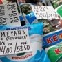 Чиновникам в Крыму отменили выходные из-за высоких цен