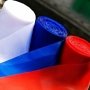 Уважение и любовь — главные чувства россиян к РФ (опрос)