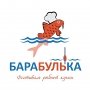 «Барабулька» приглашает к участию в фестивале не только взрослых, но и детей