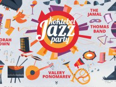 В Коктебеле в сентябре пройдёт джазовый фестиваль «Koktebel Jazz Party»