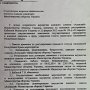 «Спецназ» Аксенова захватил урожай и технику агрофирм, работающих на землях военного совхоза «Азовский»