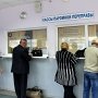 На Керченской переправе увеличили количество касс