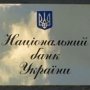 Нацбанк Украины препятствует Крыму в выплате долговых обязательств