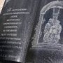 Члены правительства приняли участие в закладке камня в основание памятника Святым благоверным князьям Петру и Февронии