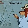 Аксенов разрешил крымчанам не отдавать украинским банкам кредиты