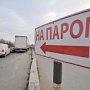 Дополнительный паром пустят между Крымом и материковой РФ