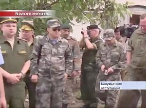 Миссия ОБСЕ наконец-то добралась до Российско-Украинской границы