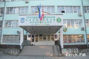 Налоговая Керчи в данные выходные принимает налоговую отчетность