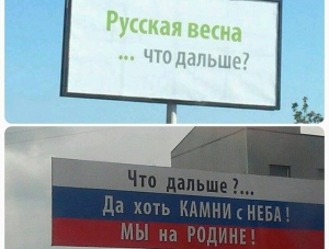 На круги своя