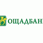 Аксенов пообещал, что в Крыму сотрудники «Ощадбанка» будут трудоустроены