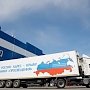 Последние российские учебники прибудут в Крым 12 августа