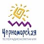 Имущество ЧТРК задержали