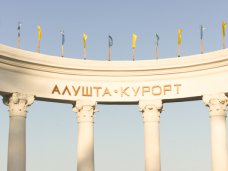 С начала года в Алуште отдохнуло 30 тыс. человек