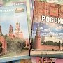 На школьных базарах в Севастополе популярны канцтовары с российской символикой