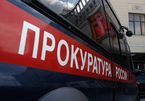 В Керчи будут судить браконьера, который выловил более тонны калкана